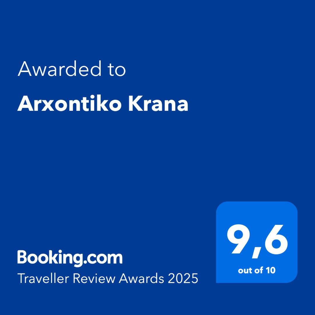 Arxontiko Krana Hotell Asprangeloi Exteriör bild